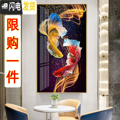 三维工匠2019新款5d钻石画满钻客厅鲤鱼十字绣竖版玄关水 [AB彩钻]100*170cm[免费补钻/配套金属框联系客服