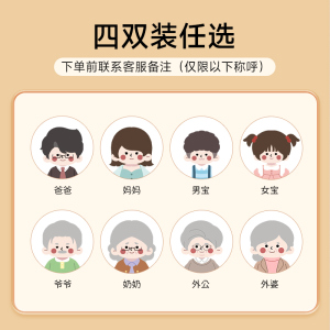 味家鸡翅木分餐筷子0152