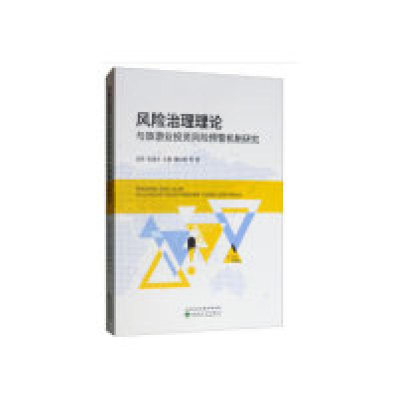 正版新书]十天搞定外贸函电(白金版)2019年版毅冰著吕臣 彭淑