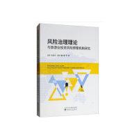 正版新书]十天搞定外贸函电(白金版)2019年版毅冰著吕臣 彭淑