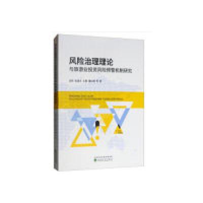 正版新书]十天搞定外贸函电(白金版)2019年版毅冰著吕臣 彭淑