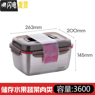 三维工匠韩国304不锈钢饭盒密封保鲜盒小学生水果盒便当盒单层餐盒长方形 长方形(单手提)3600