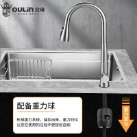 欧琳(OULIN)厨房水龙头冷热水小蛮腰抽拉龙头L009三种出水 气泡/花洒/刀片式