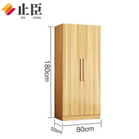 止臣 衣柜 办公家具简约现代衣柜经济型组装衣柜人造板简易出租房衣柜成人卧室衣柜 两门