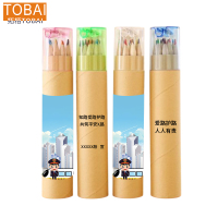 拓栢 爱路护路路外宣传彩色铅笔 加长款12色 12TBL/盒