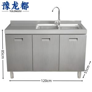 豫龙都 橱柜 1.2m 台