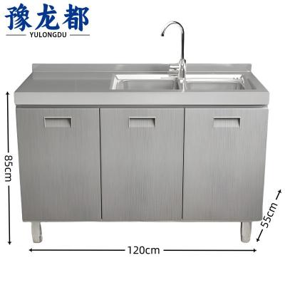 豫龙都 橱柜 1.2m 台