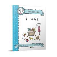 音像次搬家/玛雅帕帕亚的小烦恼安吉勒斯·贡萨雷斯·辛迪
