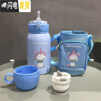 三维工匠316不锈钢儿童保温杯带吸管两用小学生可爱便携水壶男女宝宝水杯 独角兽500+双盖送同款杯套