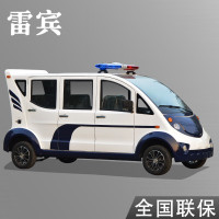 雷宾3排8座电动巡逻车四轮全封闭营区厂区巡查景区小区物业保安治安执勤纠察车