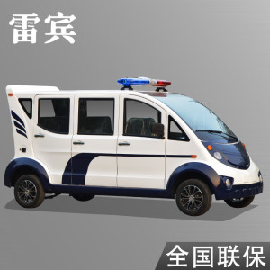 雷宾3排8座电动巡逻车四轮全封闭营区厂区巡查景区小区物业保安治安执勤纠察车