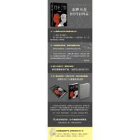 谁杀了她/东野圭吾