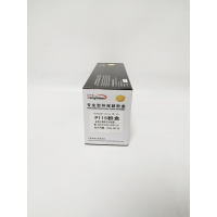 文印保P115粉盒 适用于施乐P115b /M115b/ M115f /M115fs