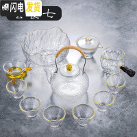 三维工匠玻璃茶具套装家用简约透明整套功夫茶具可高温泡茶壶公道杯茶杯 套装7公杯+锤纹壶+盖碗+茶漏+茶洗+金边锤纹杯六只