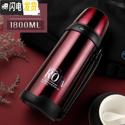 三维工匠保温杯大容量便携暖热水瓶家用户外旅行车载保温壶水壶3000 玫红色1800(尊享款)