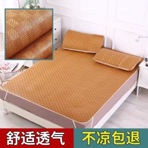 夏秋藤席加厚凉席1.5米可折叠家用冰丝凉席竹席0.9m宿舍学生