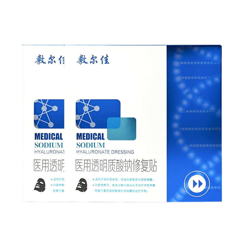 敷尔佳械字号黑膜 医用敷料面膜状 医用透明质酸钠修复贴MHA-B-T