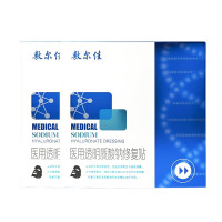 敷尔佳械字号黑膜 医用敷料面膜状 医用透明质酸钠修复贴MHA-B-T