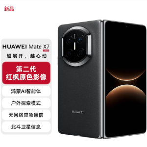 华为(HUAWEI)Mate X7 典藏版 曜石黑 16+512GB 麒麟9030Pro 可靠折叠屏玄武架构红枫影像 新机上市 全新智能折叠手机