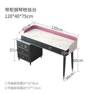 森美人钢琴梳妆台收纳柜一体轻奢卧室小户型飘窗化妆台风化妆桌