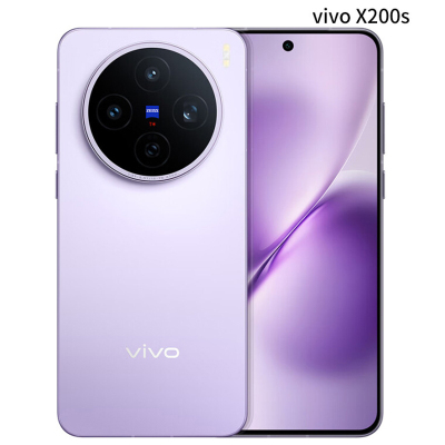 vivo X200s 16GB+512GB 淡紫 6200mAh电池 天玑9400+ 蔡司潜望长焦 声波指纹 AI 5G手机