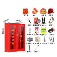 臻远 ZY40614050 微型消防站消防柜消防箱应急物资展示柜灭火器箱 2人消防站(含1.6柜子)