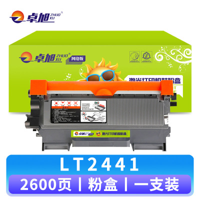 卓旭硒鼓LT2441支