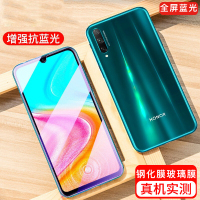 [送手机壳]轻万适用华为荣耀20青春版钢化膜全屏抗蓝光防摔贴膜huawei手机保护膜全玻璃