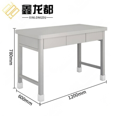鑫龙都电脑桌学习桌1.2米张