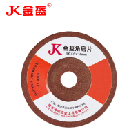 金盔角磨片100×6×16mm/片