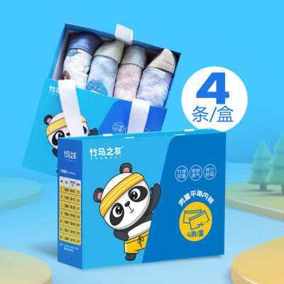 竹马之友竹纤维男童内裤L码4条/盒