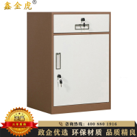 鑫金虎 钢制文件柜办公柜矮柜一抽一门咖套白 440*390*650mm