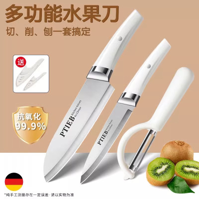 不锈钢削皮刀土豆去皮神器苹果瓜刨厨房专用蔬菜家用刮皮刀器8138P