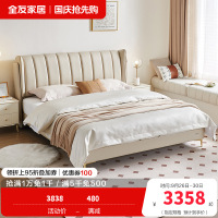 全友家居现代简约钢琴键真皮床主卧大床2024新款双人皮艺床