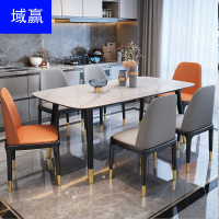 域赢岩板餐桌家用小户型饭桌现代简约大理石北欧餐桌椅组合1.6米一桌六椅