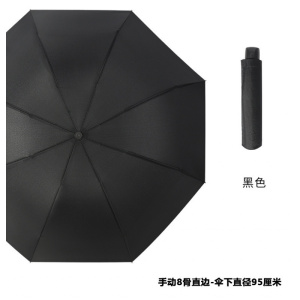 捷果全自动雨伞折叠晴雨伞双人三折男女用晴雨两用礼品伞太阳伞