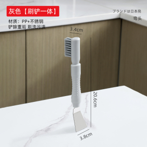 梵特 铲刀清洁刀油烟机美缝小铲子厨房铲除胶神器刮刀涡壳