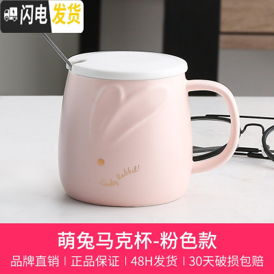 三维工匠马克水杯子家用创意个性潮流简约可爱少女带盖ins陶瓷一对情侣款马克杯