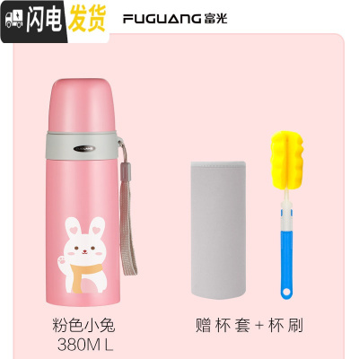 三维工匠保温杯男女大容量儿童水杯304不锈钢简约便携户外杯子小学生 粉色-380