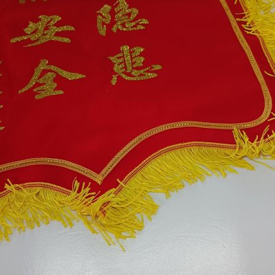 鹿鸣原 锦旗 60x110 个