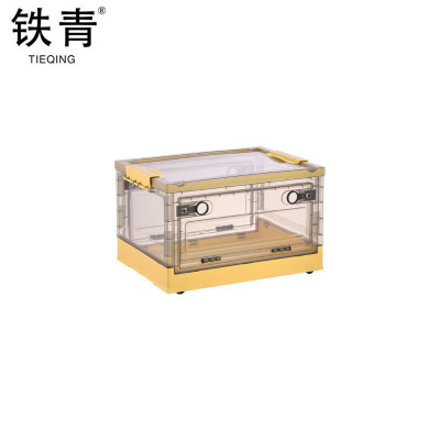 铁青收纳箱N4 个