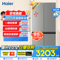 海尔(Haier)[小红花冰箱-绽放版]25年新品500升594mm专业超薄黑金净化BCD-500WGHTDEDH9U1