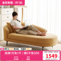 全友家居布艺沙发现代简约小户型客厅阳台休闲单人可躺沙发