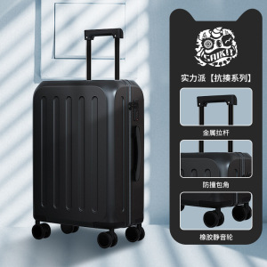 抗摔行李箱万向轮旅行箱密码登机箱包拉杆箱