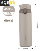 三维工匠保温杯女男大容量憧憬保温水杯女士便携不锈钢杯子定制 灰色450