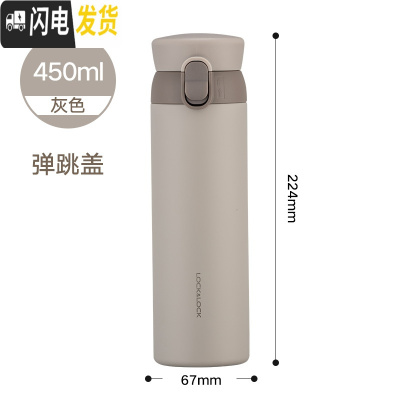 三维工匠保温杯女男大容量憧憬保温水杯女士便携不锈钢杯子定制 灰色450
