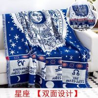 家柏饰(CORATED)北欧色沙发巾沙发布全盖毯子单简约沙发套沙发垫盖布罩 星座[双面][] 90*150cm