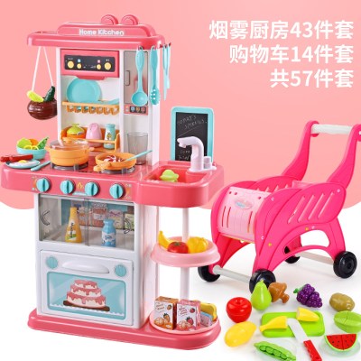 小伶儿童厨房玩具过家家套装仿真厨具做饭煮饭男女孩宝宝2-372cm会喷雾/声光/出水888-15餐台(43件)粉+14