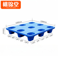 桃锦堂九脚托盘120*120*15cm个