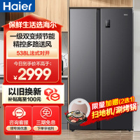 海尔(Haier)538升对开门嵌入冰箱 一级双变频节能 精控多路送风 智+魔方视窗 BCD-538WGHSSEDB9